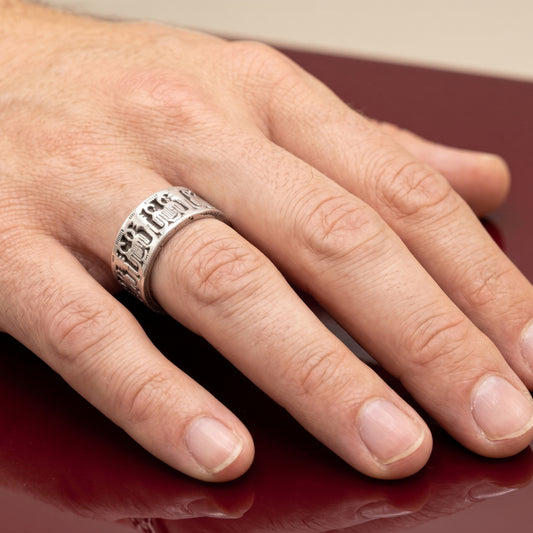 Mystical Glyphs Ring